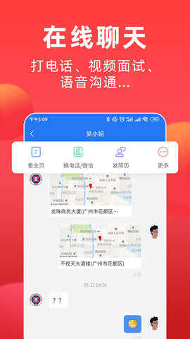 皮革人才网图4