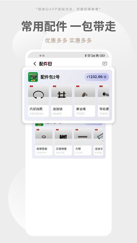 挺汇优选