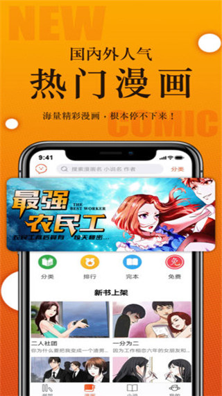 番木瓜老版图3