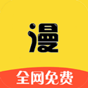 漫画之家 V4.9.1