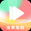 一起看热剧