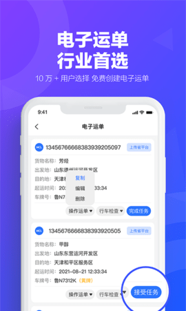 易罐图3