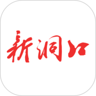 新洞口 V2.3.0