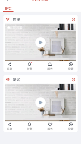 Glofine无广告版图4