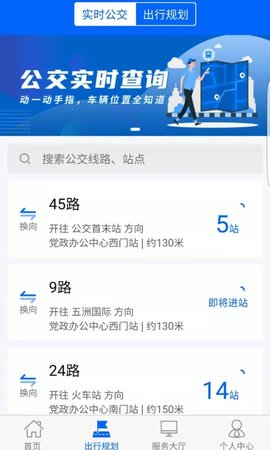 雪城出行直装版图2