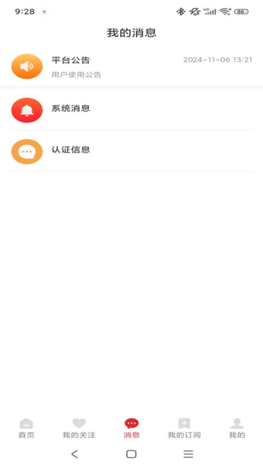 红料通图3