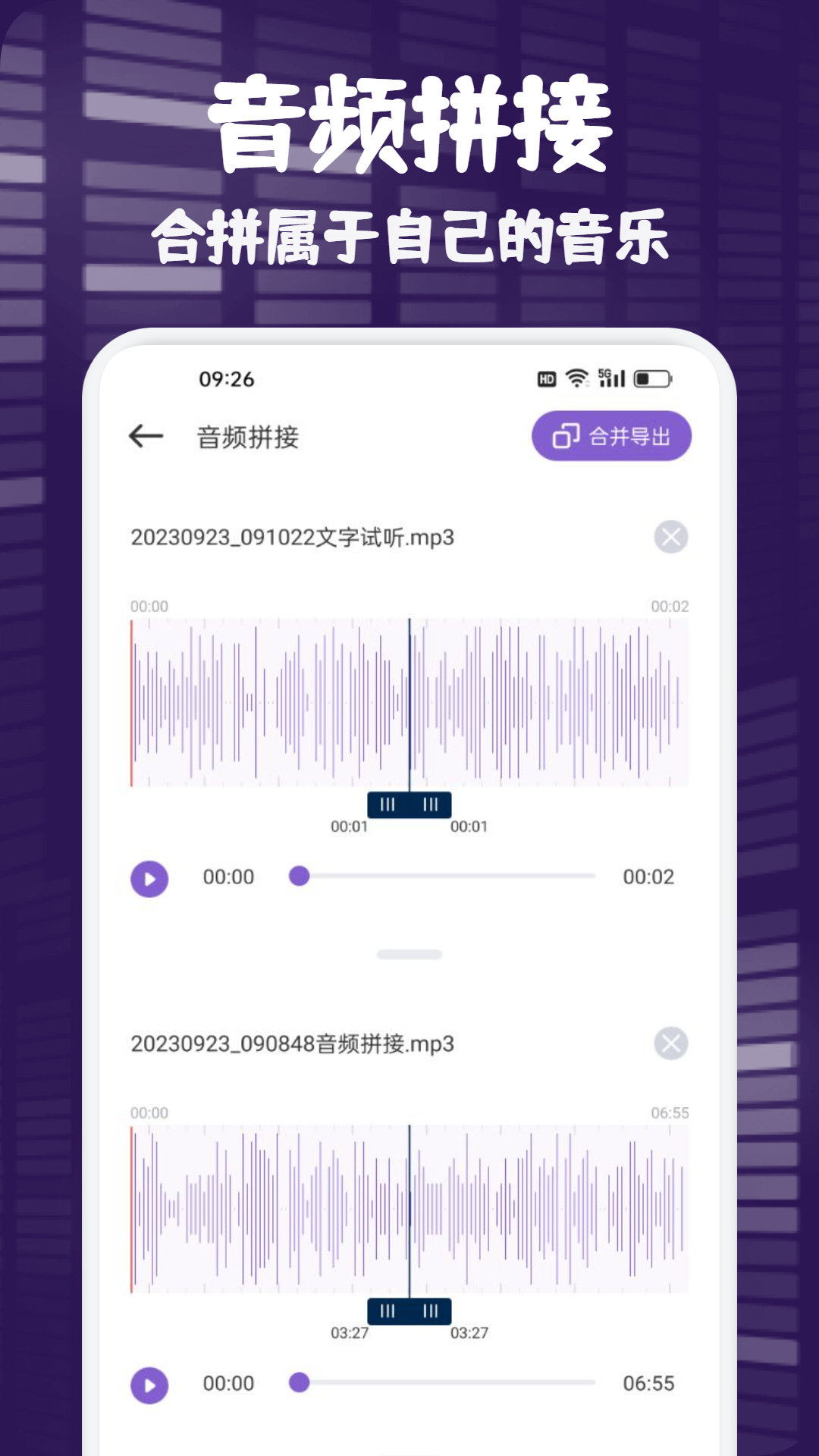 fly music图2
