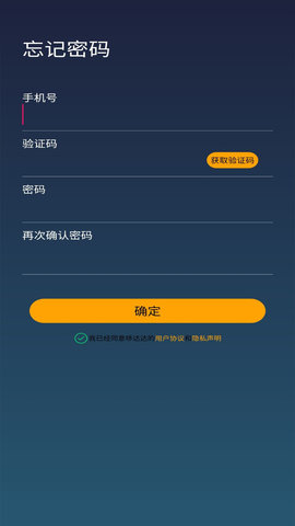 哆达达司机软件图4