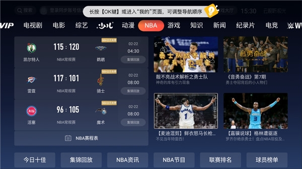 极光tv