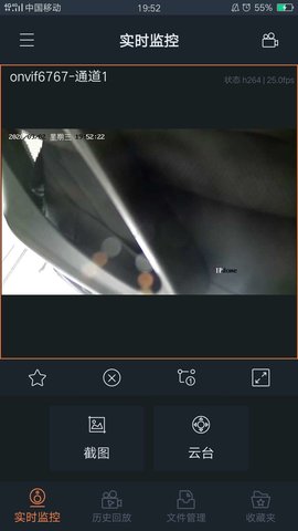 i3SOC图2