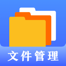 文件管理大师 V5.2.2