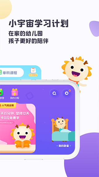 虫洞图2