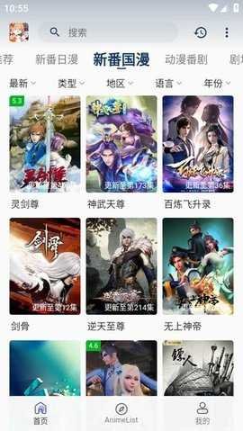 嘶哩嘶哩(1)