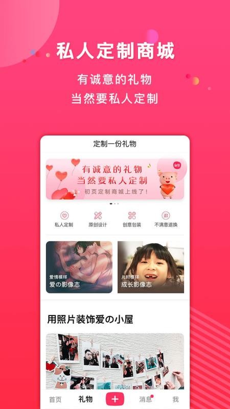 初页图4