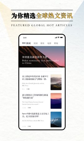 英语外刊阅读图3