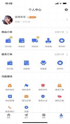 邦邦生活图3