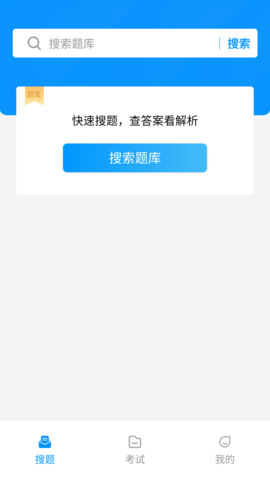 电工宝典图1