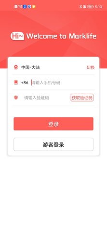 印小签图2