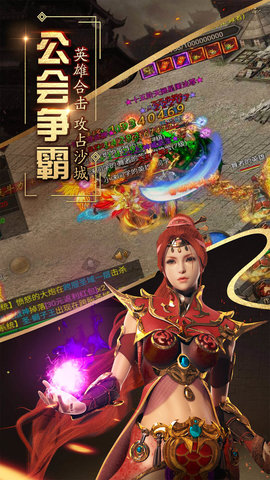 烈焰武尊图3