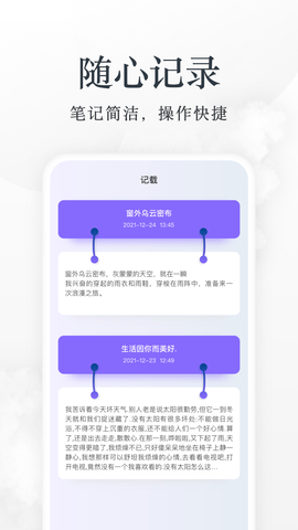 淘淘小说图2