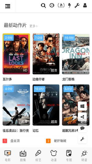 唐朝TV原版图2
