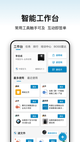 加推图1