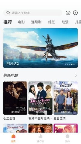 小柿子手机最新版图4