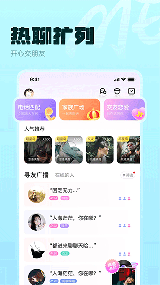 ME图1