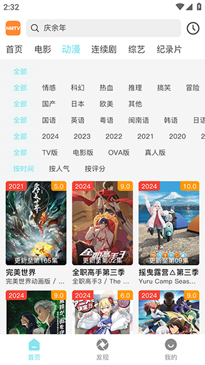 NMTV图3