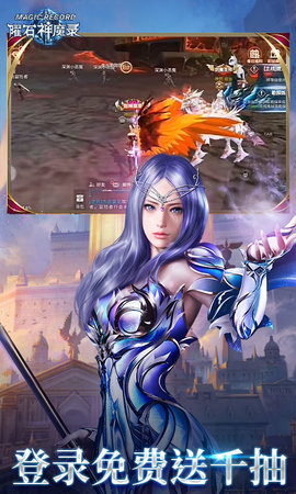 曜石神魔录手机最新版图3