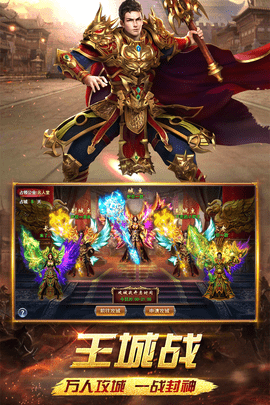 龙门神途游戏无广告版图3