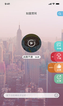空空鱼原版图4