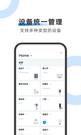 AiLink官方正版图2