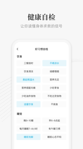 大春之道(4)