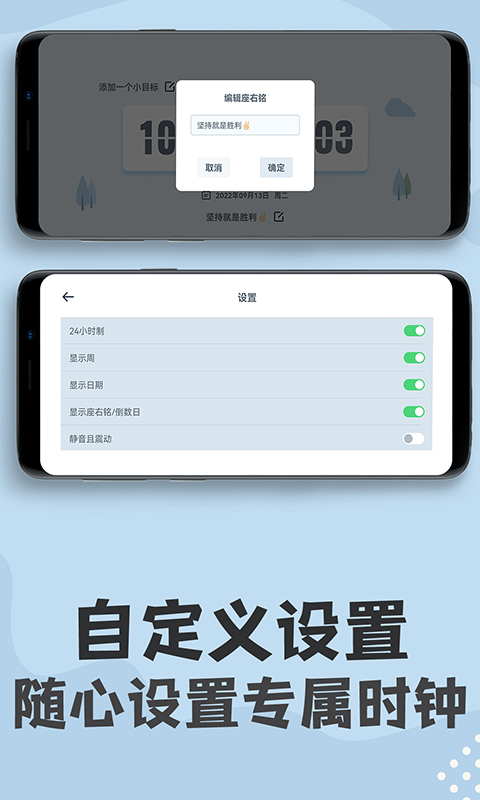 计时器秒表图4