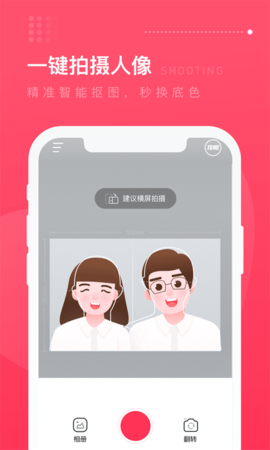 结婚登记照-图2
