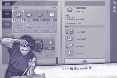 阿瑞斯病毒图3