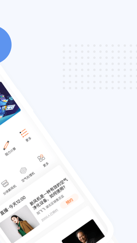 暖通大师图2