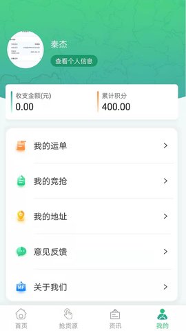 魔方货运图4