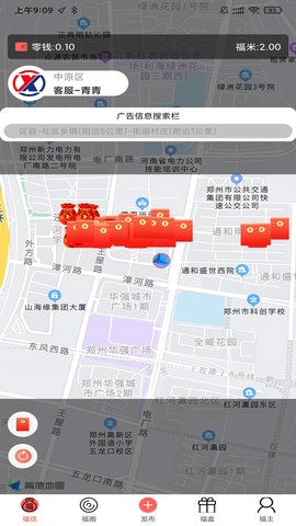 福信圈原版图3