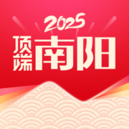 顶端南阳