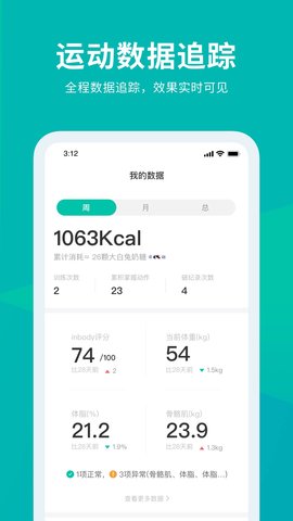 懒人Club图4