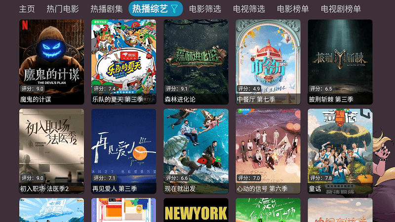 奇奇影视仓图2
