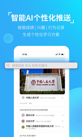 优生涯图1