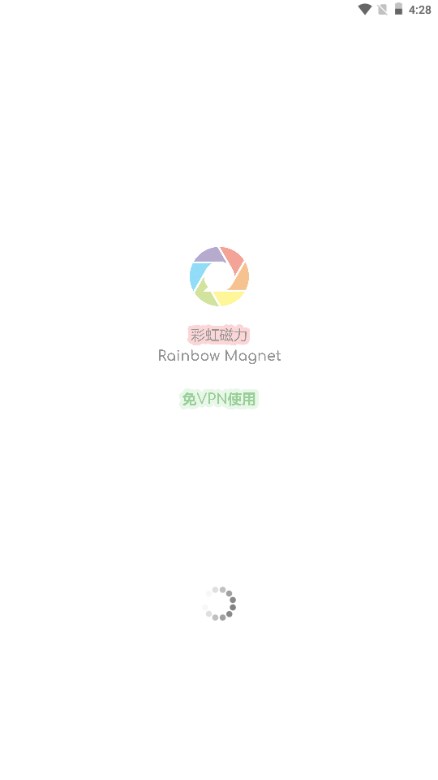 彩虹磁力图3
