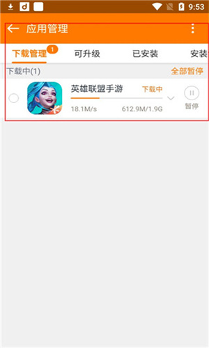 当乐(1)