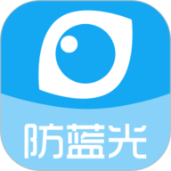 护眼宝安卓直装版