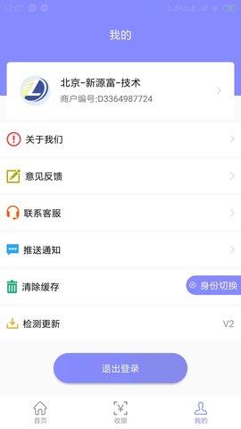 涞米吧图4