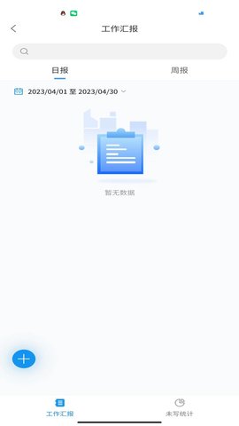 鑫云通手机版图3