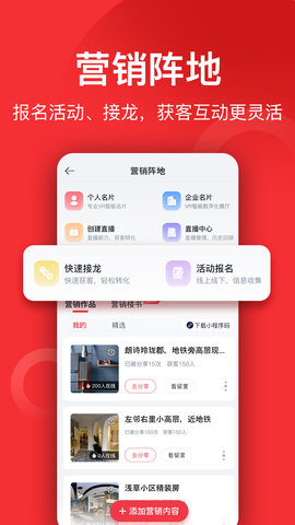 小红屋全景相机(3)
